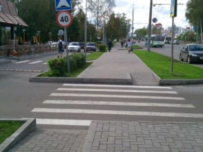 Доступная среда для маломобильных граждан