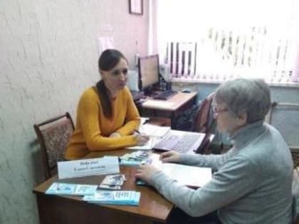 Юрист ответил на вопросы читателей библиотеки им. Островского