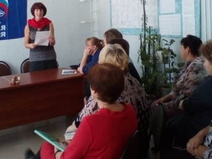 В местном отделении Партии Ульяновского района продолжаются собрания первичных отделений