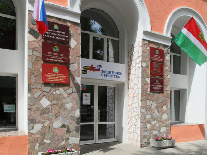 В Калуге появился Фонд поддержки участников СВО