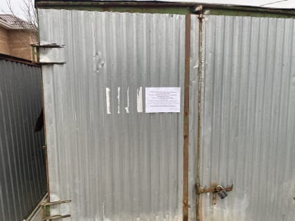 Ищем собственников земельных участков