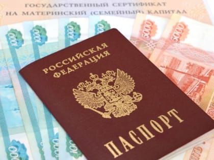 В РФ прабабушкам и прадедушкам подняли выплаты за правнуков-иждивенцев