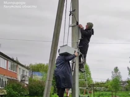 В Калужской области расширилась система наблюдения за качеством воздуха