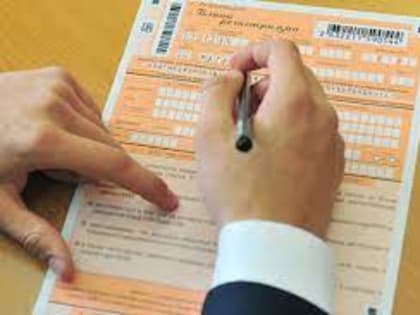 Обнинские выпускники готовятся к сдаче ЕГЭ