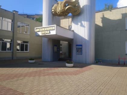 ВТОРАЯ «МУЗЫКАЛКА» ВЫИГРАЛА КОНКУРС И ПОЛУЧИЛА ДЕНЬГИ