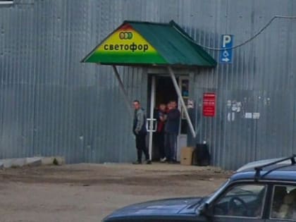 Налоговая ликвидирует холдинг сети супермаркетов 