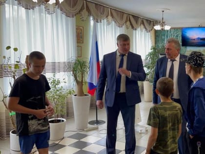 Юные белгородцы проведут лето в нашем районе.