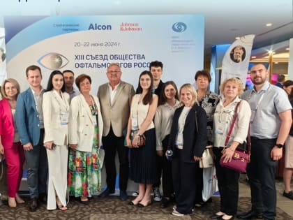 XIII Съезд Общества офтальмологов России. Участие в конференции «Фёдоровские чтения-2024».