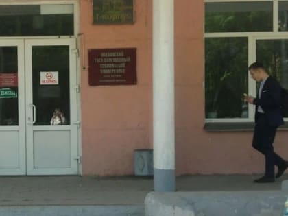 В Калуге судят преподавателя "Бауманки" за взятки и мошенничество