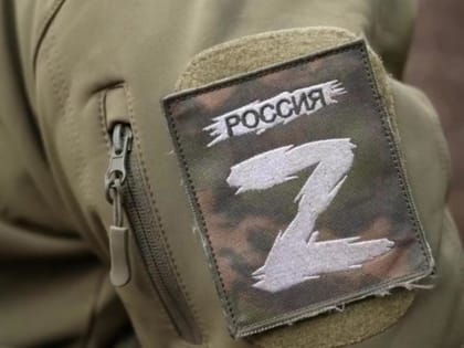Программа 