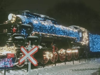 Калужскому паровозу добавили новогоднего настроения