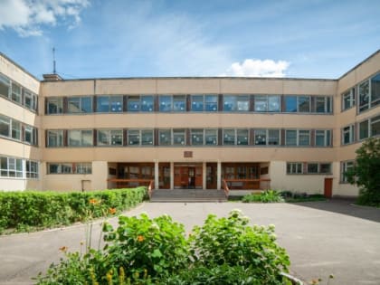 400 ПОДРОСТКОВ ХОТЯТ ТРУДОУСТРОИТЬ В ШКОЛЫ НАУКОГРАДА ЭТИМ ЛЕТОМ