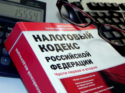 Заявить о льготах по имущественным налогам удобно через Личный кабинет
