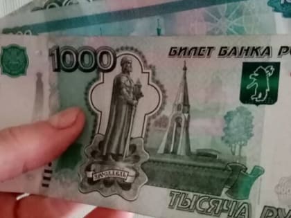 Рост зарплат в России: ожидания на 2025 год