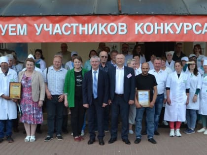 Лучший по профессии