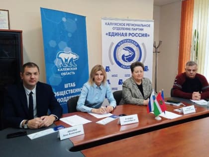 Опрос о качестве отопления в Калужской области