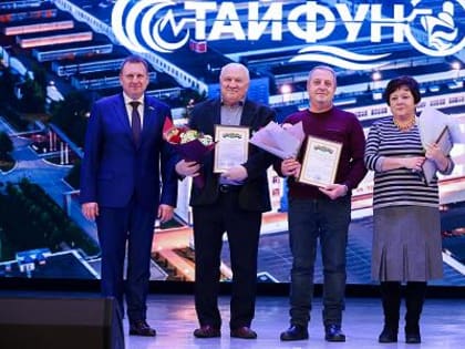 Калужскому «Тайфуну» — 50 лет!