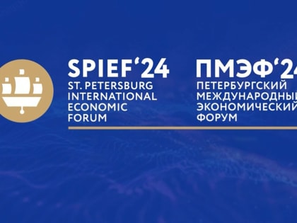 Более 30 соглашений планирует подписать Калужская область на ПМЭФ