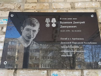 В Жуковском районе почтили память героя, погибшего в СВО