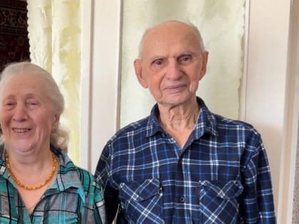 СУПРУГИ АБАКУМОВЫ, ПРОЖИВШИЕ ВМЕСТЕ  65 ЛЕТ, ПОБЕДИЛИ НА ВСЕРОССИЙСКОМ КОНКУРСЕ «СЕМЬЯ ГОДА»