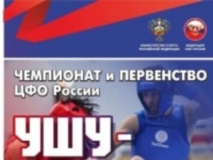 Девять медалей калужских бойцов во Владимире!
