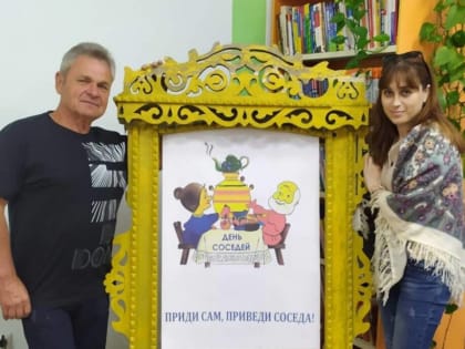 У самовара я и мои соседи