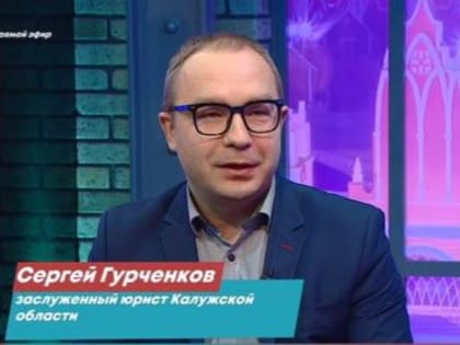 О правах человека в прямом эфире