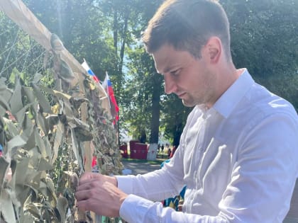 Мастер – класс по плетению масксетей в Людиново