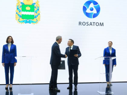 Калужская область расширит сотрудничество с «Росатомом»