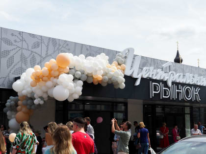 В Калуге открыли Центральный рынок