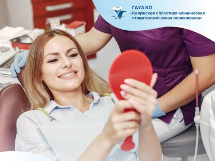 Обучение стоматологов: Системный подход к эстетической реставрации зубов