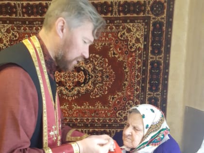 Духовенство Хвастовичского благочиния посещает на дому больных и немощных прихожан