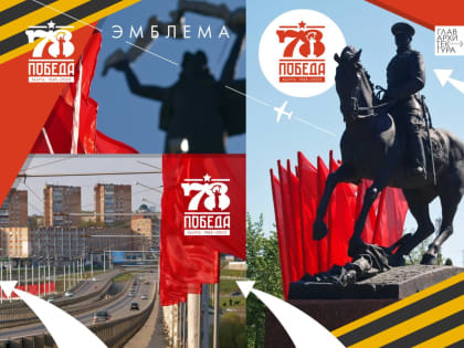 Как украсят улицы Калуги ко Дню Победы