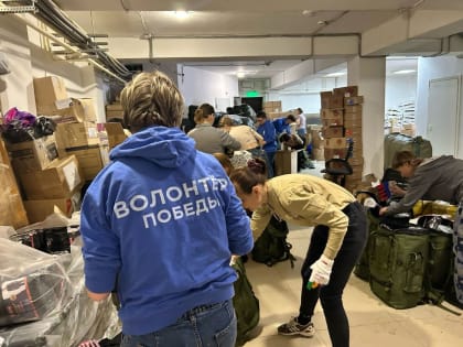 Помощь для защитников