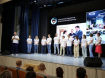 Форум «Юность-2024». На страже здоровья