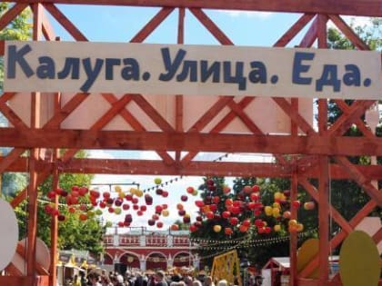 Калужская область получит 60,5 млн на развитие туризма