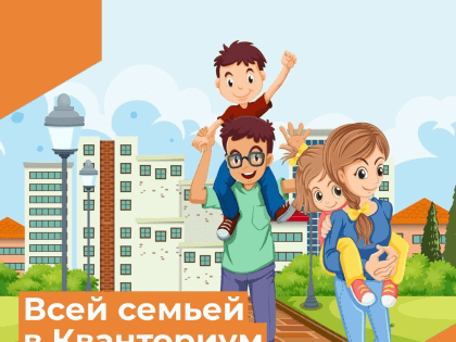 Для калужан открыли серию семейных экскурсий