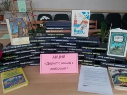 Книги необходимы именно там…