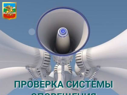 Уважаемые жители города Жуков!