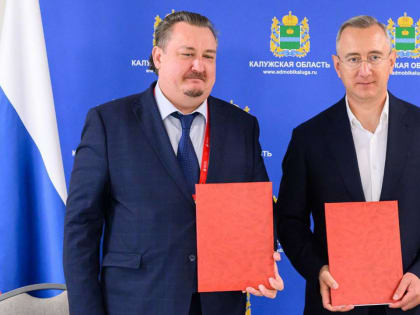 Форум 'Цифровая эволюция' в Калуге: новое соглашение об информационном взаимодействии