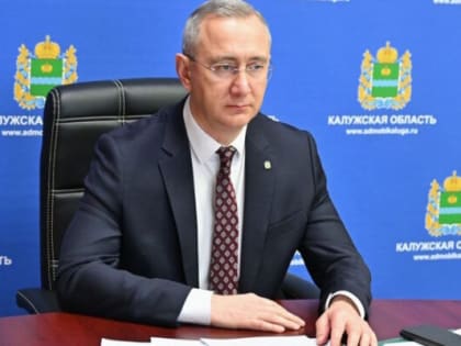 В Бабынинском районе создадут новую плошадку ОЭЗ “Калуга”