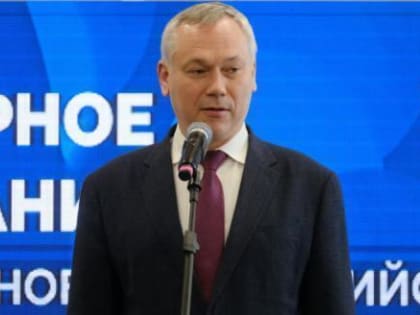 Мощное предпринимательское сообщество помогает развиваться экономике Новосибирской области