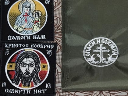 "Z" - за победу!