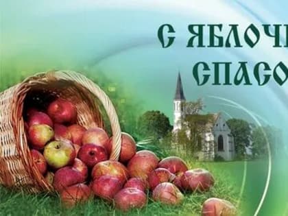 Яблоко от яблони падает недалеко — в обнинском Городском парке