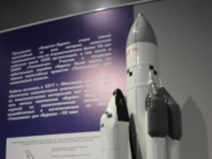Калужанам показали космические технологии