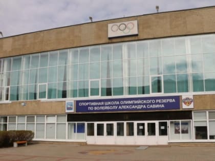 Обнинск спортивный