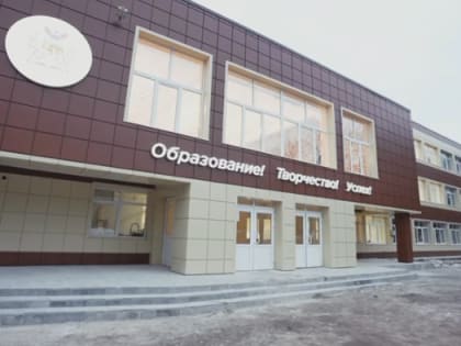 На капремонт школы в Тарусе потратили 69 миллионов рублей