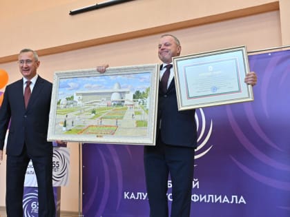 Юбилей Калужского филиала МГТУ: 65 лет успешной подготовки специалистов