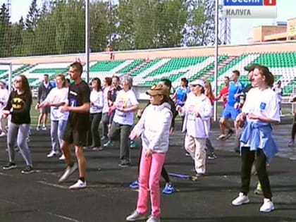 Футбол и День физкультурника