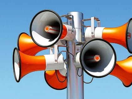 ВНИМАНИЕ! Проверка системы оповещения!